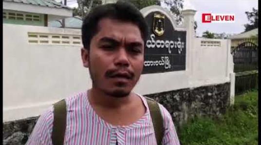 Embedded thumbnail for တနသာင်္ရီဂျာနယ်၏`မဲဆွယ်အပြုံး´သရော်စာအမှုနှင့်ပတ်သက်၍ ထားဝယ်မြို့နယ်တရားရုံး၏အမိန် ့ချမှတ်မှုအပေါ် ခရိုင်တရားရုံးသို ့အယူခံတက်