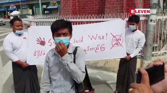 Embedded thumbnail for ဖမ်းဆီးထားသည့် ကျောင်းသားများပြန်လွှတ်ပေးရေး ရခိုင်ပြည်ကျောင်းသားသမဂ္ဂသတင်းစာရှင်းလင်းပွဲပြုလုပ် 