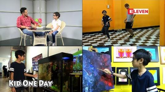Embedded thumbnail for Kid One Day (ရုပ်သံအစီအစဉ်) ဒါရိုက်တာ ညိုမင်းလွင် ကို မေးခွန်းတွေမေးခဲ့တဲ့ သားလေး လင်းခန် ့မင်း ရဲ ့တစ်နေ ့တာ