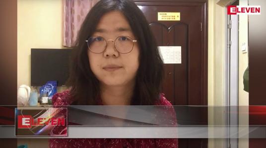 Embedded thumbnail for တရုတ်တွင် COVID -19  သတင်းထုတ်ပြန်မှုဖြင့် ထောင်ချခံရသည့် ဂျာနယ်လစ်တစ်ဦး သေဆုံးလုနီးပါး ဖြစ်