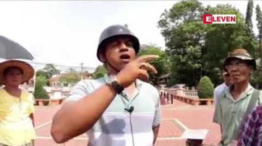 Embedded thumbnail for မြေယာပြသနာများကို အရင်းခံကာ အစိုးရကို အကြည်ညိုပျက်စေရန် လုပ်ဆောင်သည့် ဝန်ထမ်းနှင့် ပါတီဝင် ကိုယ်စားလှယ်များအား အရေးယူ ဖယ်ရှားပေးရန်နှင့် အဂတိလိုက်စား ဆောင်ရွက်နေသူများကို အရေးယူပေးရန် မြောင်းမြမြို့တွင် ဆန္ဒထုတ်ဖော် 
