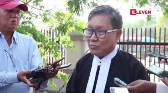 Embedded thumbnail for ရိုက်တာသတင်းထောက်နှစ်ဦးအတွက် ပြည်ထောင်စုတရားလွှတ်တော်ချုပ်တွင် ၎င်းတို့၏ ရှေ့နေက ပြင်ဆင်မှု အကြောင်းပြချက် ၁၃ ချက်ကို အပြီးသတ်လျှောက်လဲချက်ပေး 