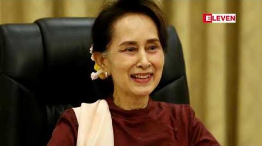 Embedded thumbnail for နိုင်ငံတော်၏ အတိုင်ပင်ခံပုဂ္ဂိုလ် ကျန်းမားရေးအထူးကောင်းမွန်လျက်ရှိပြီး သတင်းတုများနှင့်ပတ်သက်၍ ပြင်းပြင်းထန်ထန် အရေးယူခံရမည်ဟု နိုင်ငံတော်သမ္မတရုံး ပြောရေးဆိုခွင့်ရှိသူ ပြောကြား 