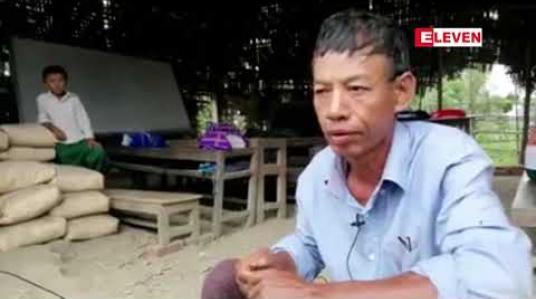 Embedded thumbnail for ပန်းတောင်းမြို့နယ်၊ ကြာအင်းရွာရှိ အစိုးရအလယ်တန်းကျောင်း(ခွဲ)တွင် ဆရာလေးဦးသာရှိသည့်အတွက် ကလေးများစာသင်ကြား ရေးအခက်အခဲ ဖြစ်ပေါ်နေ