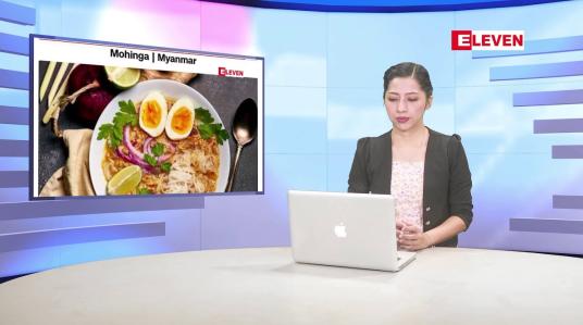 Embedded thumbnail for ဒီဇင်ဘာ ၂၀ ရက်နေ့ နံနက်ပိုင်းသတင်းအစီအစဉ်