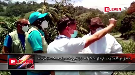 Embedded thumbnail for လာဆူဖရီးယားမီးတောင် ပေါက်ကွဲမှုကြောင့် ကာရီဘီယံကျွန်းတွင် အပျက်အစီးများ ဖြစ်ပေါ်