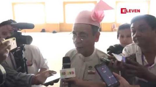 Embedded thumbnail for ဖွဲ့စည်းပုံအခြေခံဥပဒေပြင်ဆင်ရေးပူးပေါင်းကော်မတီအနေဖြင့် ဖွဲ့စည်းပုံအခြေခံဥပဒေအခန်း(၁)ကို စတင်ဆွေးနွေးခဲ့ပြီး တပ်မတော်နှင့် ပြည်ခိုင်ဖြိုးပါတီဘက်မှ ပြင်ဆင်ချက်တင်ပြထားခြင်းမရှိဟု ဆို 