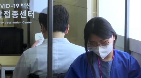 Embedded thumbnail for တောင်ကိုရီးယားတွင် ကျန်းမာရေးဝန်ထမ်းများကို ဖိုင်ဇာထုတ် ကိုရိုနာဗိုင်းရပ်စ် ကာကွယ်ဆေး စတင်ထိုးနှံ