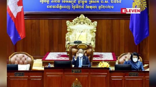Embedded thumbnail for ကမ္ဘောဒီးယားတွင် ထိပ်ပိုင်း နိုင်ငံရေးသမားများ နိုင်ငံသား နှစ်ခု ခံယူမှုကို တားမြစ်သည့်ဥပဒေ အတည်ပြု