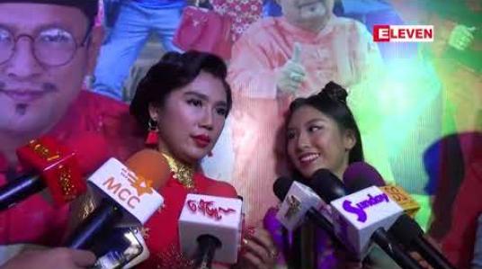 Embedded thumbnail for ဝေါ်အိုက်နီ ဇာတ်ကားပုံစံ TikTok လိုက်လုပ်တဲ့ ထိပ်ထိပ်အပါအဝင် အားလုံးကအရမ်းရီရပြီး ကိုယ့်ထက် အိုက်တင်ကောင်းကြတယ်ဆိုတဲ့ ခိုင်သင်းကြည်