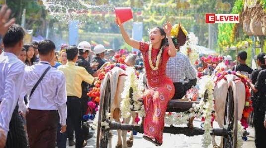 Embedded thumbnail for ဒီ၂၀၁၉ခုနှစ်သင်္ကြန်က အမှတ်တရဖြစ်စေပါတယ်ဆိုတဲ့ အေးမြတ်သူ