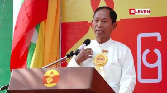 Embedded thumbnail for ပြည်သူ့ပါတီ၏ တိုင်းနှင့်ပြည်နယ်ရုံးခွဲများတွင် ပြည်သူများ၏ ပြဿနာ၊အခက်အခဲ၊တိုင်ကြားစာများပေးပို့နိုင်သည့် စာတိုက်ပုံးများ ထားရှိကာ ဥပဒေပိုင်းဆိုင်ရာအကြံပြုချက်များနှင့် အကြံဉာဏ်များ ပေးသွားမည်ဟု ပါတီဥက္ကဋ္ဌ ဦးကိုကိုကြီး ပြောကြား