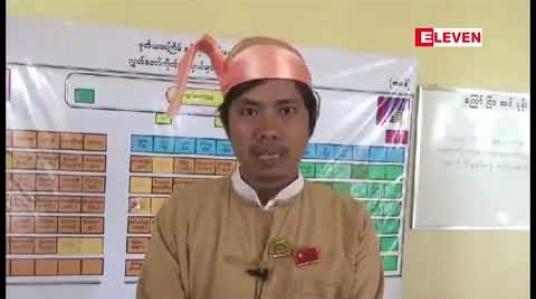 Embedded thumbnail for ချင်းတွင်းမြစ်ဝှမ်းတွင် ကျောက်မီးသွေးများကို အထောက်အထားမပါဘဲ သယ်ဆောင်နေခြင်းများအပေါ် စိစစ်ကြပ်မတ်ပေးရန် လွှတ်တော်တွင် မေးခွန်းထုတ်