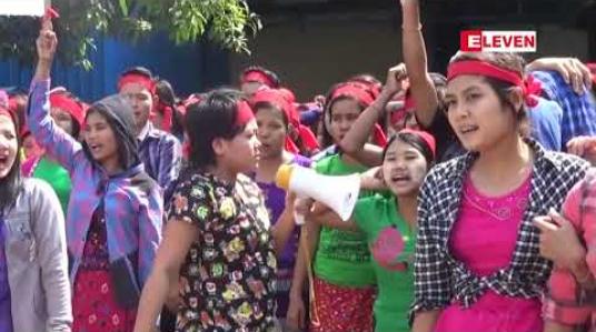 Embedded thumbnail for ရွှေလင်ဗန်းစက်မှုဇုန်ရှိ Four Ocean (ပီနံအိတ်) စက်ရုံ ပိတ်သိမ်းရသည့် အကြောင်းရင်းကို သက်ဆိုင်ရာမှ စစ်ဆေးပေးရန် စက်ရုံအလုပ်သမားများ တောင်းဆို 
