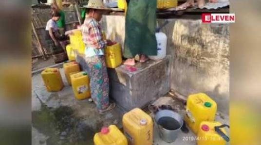 Embedded thumbnail for နွေရာသီ သောက်သုံးရေပြတ်လပ်သည့် မည်သည့်ကျေးရွာမဆို အကူအညီတောင်းခံနိုင်ကြောင်း စိုက်ပျိုးရေး၊ မွေးမြူရေးနှှင့်ဆည်မြောင်းဝန်ကြီးဌာနထုတ်ပြန်