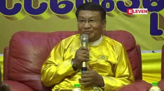 Embedded thumbnail for ဖြတ်သန်းခဲ့သည့် နိုင်ငံရေးအသိအမြင်များနှင့် ကိုယ်ပိုင်ဆုံးဖြတ်ပြီးမှ ပါတီသီးခြားဖွဲ့စည်းခဲ့ခြင်းဖြစ်