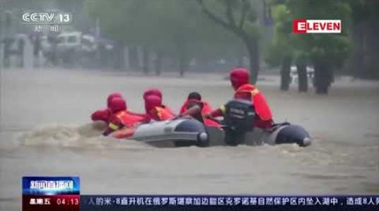 Embedded thumbnail for ရေကြီးရာမှ လူ ၂၁ ဦးသေဆုံးခဲ့သဖြင့် တရုတ်မြို့ကြီးများ အနီရောင်သတိပေးချက်များ ကြေညာ