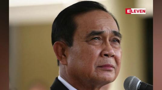 Embedded thumbnail for ဦးဝဏ္ဏမောင်လွင်နှင့်တွေ့ဆုံခြင်းသည် ထောက်ခံသည့်အဓိပ္ပာယ်မဟုတ်ဟု ထိုင်းဝန်ကြီးချုပ်ပြော