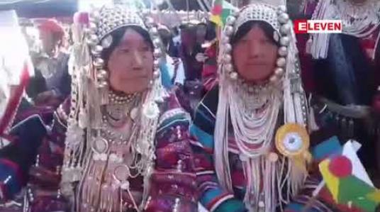 Embedded thumbnail for အာခါတိုင်းရင်းသားများ၏ ရိုးရာဓလေ့ဖြစ်သည့် အာခါရိုးရာစုပေါင်း &amp;quot;ခါးထောင်းဖား&amp;quot;ပွဲတော် တာချီလိတ်မြို့တွင်ကျင်းပ 