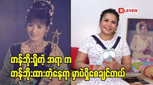 Embedded thumbnail for အကယ်ဒမီရုပ်ဆု ၂ ဆု ကို ရုပ်ရှင်သမိုင်းပြတိုက်သို့လှူတာနဲ့ ပက်သတ်ပြီးအခုလိုပြောထားပါတယ်