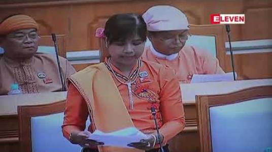 Embedded thumbnail for ရေအားလျှပ်စစ် စီမံကိန်း ၅ ခုအတွက် ပြင်ဆင်ရေး ဆောင်ရွက်ရန် ပြင်သစ် ဖွံဖြိုးတိုးတက်ရေး အေဂျင်စီထံမှ ယူရို ၃၅.၇ သန်း ချေးငွေရယူရေး ပြည်ထောင်စုလွှတ်တော်တွင် ဆွေးနွေး 