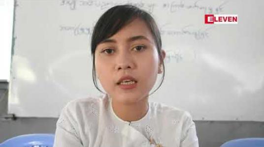 Embedded thumbnail for အမျိုးသမီး ပညာရေးဝန်ထမ်းများ အကြမ်းဖက်ခံရမှုနှင့် ဘဝလုံခြုံမှုဆိုင်ရာ သုတေသန စစ်တမ်းကောက်ယူခြင်းကို ဧရာဝတီတိုင်း ဒေသကြီးတွင် လုပ်ဆောင်နေ 