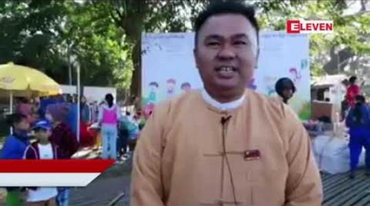 Embedded thumbnail for ပြည်မြို့တွင်ပထမဆုံးအကြိမ်ကျင်းပသည့် လွှတ်လပ်နွှဲပျော်ကလေးပွဲတော်တွင် ကလေးငယ် ၅၀၀ ကျော် ဝင်ရောက်ယှဉ်ပြိုင်ခဲ့ 