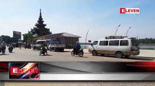 Embedded thumbnail for ဧရာဝတီတိုင်းဒေသကြီး ပုသိမ်မြို့ ကမ်းနားလမ်းအား ကမ်းထိန်းနံရံတည်ဆောက်ကာ ၁၀ ပေမှ ၁၅ ပေအထိ ချဲ့ထွင်သွားမည်     