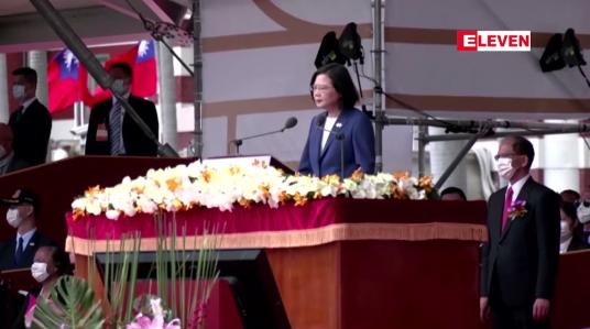 Embedded thumbnail for တရုတ်၏ ဖိအားပေးမှုများကို ဦးညွှတ်သွားမည် မဟုတ်ကြောင်း ထိုင်ဝမ်သမ္မတ ပြောကြား