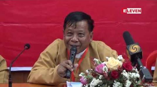 Embedded thumbnail for ၂၀၂၀ ခုနှစ် ဇန်နဝါရီလမှ စ၍ ပါတီ စည်းရုံးရေး လုပ်ငန်းစဉ်များအတွက် ခရီးစရိတ်နှင့် နေ့တွက်စရိတ်များအဖြစ် ကျပ်သန်း ၂၀၀၀ ကျော် ထောက်ပံ့မည်ဟု ဆို 