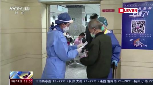 Embedded thumbnail for ပြည်တွင်းကူးစက်မှုများပြန်တွေ့လာသည့်အတွက် ဝူဟန်တစ်မြို့လုံးကို ကိုရိုနာဗိုင်းရပ်စ်စစ်ရန်ပြင်ဆင်နေ