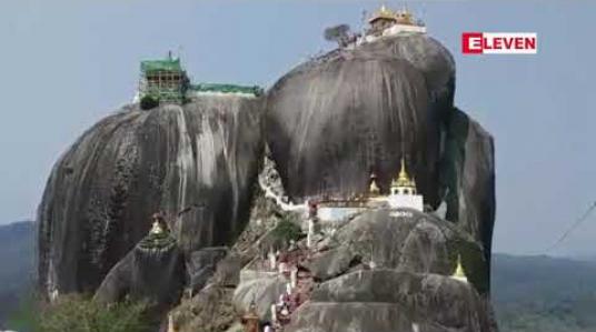 Embedded thumbnail for စစ်ကိုင်းတိုင်းဒေသကြီးအတွင်း သဘာဝနယ်မြေအသစ်ငါးခုထပ်မံတိုးချဲ့ရန်ဆောင်ရွက်နေဟု တိုင်းသစ်တော ညွှန်ကြားရေးမှူး ပြောကြား 