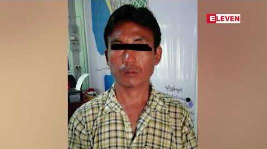 Embedded thumbnail for မိတ္တီလာမြို့နယ် ရေချိုကျေးရွာတွင် အရက်အတူသောက်ပြီး စကားများရန်ဖြစ်ရာမှ လူသတ်မှု ဖြစ်ပွား 