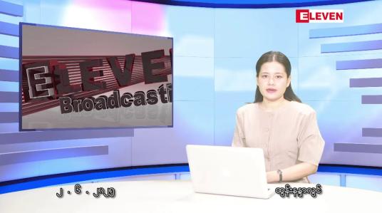Embedded thumbnail for ■ ဇွန်လ ၂ ရက်နေ့ နံနက်ပိုင်းသတင်းအစီအစဉ်