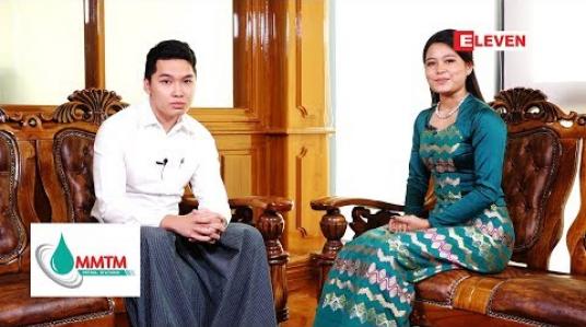 Embedded thumbnail for မြတ်မေတ္တာမွန် စက်သုံးဆီဆိုင်  ( ရုပ်သံအစီအစဉ် )