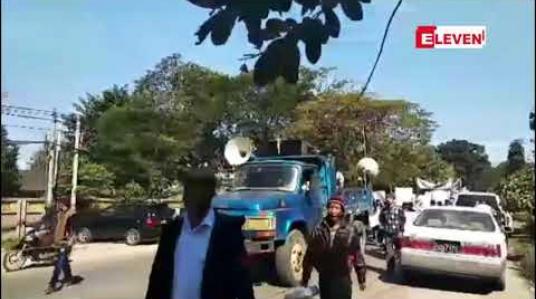 Embedded thumbnail for မြစ်ဆုံစီမံကိန်း အပြီးတိုင်ရပ်ဆိုင်းရေး နိုင်ငံလုံးဆိုင်ရာ ကော်မတီကို အသိပညာရှင်၊ အတတ်ပညာရှင်များနှင့် ဖွဲ့စည်းသွားမည်ဟု ဆို  