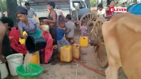 Embedded thumbnail for ကျေးရွာအချို့ သောက်သုံးရေအခက်အခဲနှင့် နွားစာအခက်အခဲများကြုံတွေ့