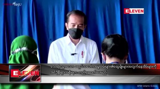 Embedded thumbnail for သေဆုံးသွားသော ရေငုပ်သင်္ဘော အမှုထမ်းများ၏ ဆွေမျိုးများအတွက် နေအိမ်များ ဆောက်ပေးမည်