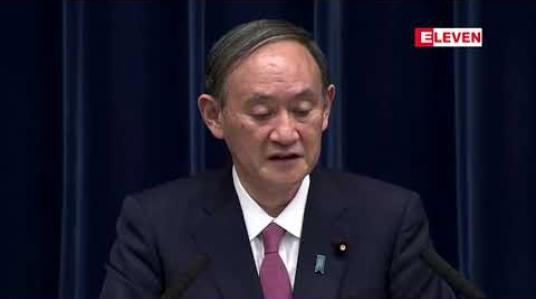 Embedded thumbnail for ဂျပန်နိုင်ငံတွင် ကိုရိုနာဗိုင်းရပ်စ်ကြောင့် အရေးပေါ်အခြေအနေကြေညာသည့် ဒေသများ တိုးမြှင့်သတ်မှတ်