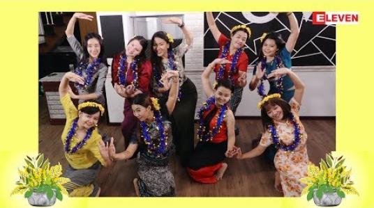 Embedded thumbnail for မြန်မာ့ရိုးရာသင်္ကြန်ယိမ်းအကအလှ Dancing Floor (ရုပ်သံအစီအစဉ်)