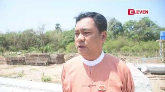 Embedded thumbnail for ပျက်ကျခဲ့သည့် မြောင်းမြကြိုးတံတားဟောင်းမှ ပစ္စည်းအစိတ်အပိုင်းများဖြင့် မြို့နယ်အတွင်းရှိ ကျေးရွာ ၁၀ ရွာ တွင် အရေးပေါ်လိုအပ်နေသည့် တံတားများ တည်ဆောက်မည်