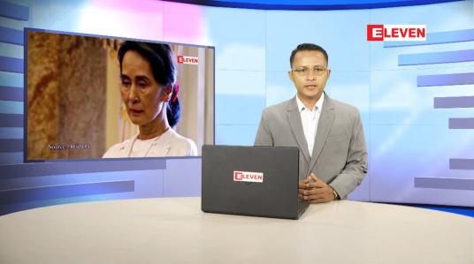 Embedded thumbnail for ဇွန်လ ၉ ရက်နေ့ နံနက်ခင်းသတင်းအစီအစဉ် 