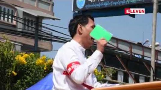 Embedded thumbnail for ၂၀၀၈ ဖွဲ့စည်းပုံဥပဒေ ပြင်ဆင်ရေး လူထု ထောက်ခံပွဲကို ရန်ကုန်နှင့် တောင်ကြီးမြို့တို့၌  ပြုလုပ်