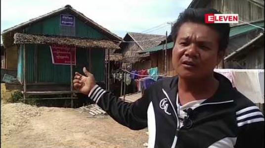 Embedded thumbnail for မြိတ်မြို့တွင် ရပ်ကွက်အုပ်ချုပ်ရေးမှူးဟောင်းတစ်ဦးမှ အကွက်ရိုက်ရောင်းချခဲ့သည့် မြေကိုဝယ်ယူအိမ်ဆောက်ခဲ့သူများ တစ်ပတ်အတွင်း ပြန်လည်ဖြိုဖျက်ပေးရမည်ဟု သိရ