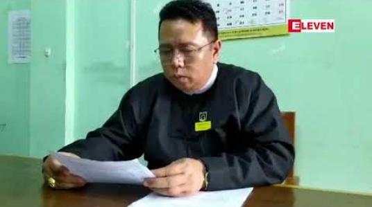 Embedded thumbnail for ဝန်ကြီးချုပ်ဟောင်း ဒေါက်တာလဲ့လဲ့မော်နှင့် GGS ကုမ္ပဏီတာဝန်ရှိသူ ၃ ဦးတို့ကို ၂၃ ကြိမ်မြောက်ရုံးထုတ်