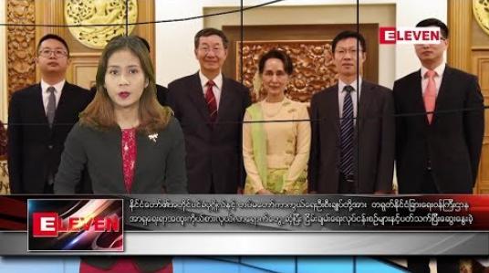 Embedded thumbnail for နိုဝင်ဘာ ၈ နံနက်ခင်း သတင်းအစီအစဉ် 
