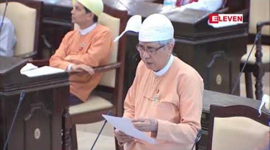Embedded thumbnail for ဧရာဝတီမြစ် ရေရှည်တည်တံ့စေရန် ကမ္ဘာ့ဘဏ်အထောက်အပံ့ဖြင့် စီမံကိန်းနောက်ထပ်အဆင့်များဆောင်ရွက်နိုင်ရေးညှိနှိုင်းဆောင်ရွက်မည်ဟုပို့/ဆက် ဒုဝန်ကြီးပြောကြား 