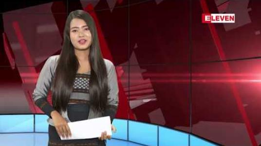 Embedded thumbnail for ဖေဖော်ဝါရီ ၁၈ ရက် မွန်းလွဲပိုင်း သတင်းအစီအစဉ်
