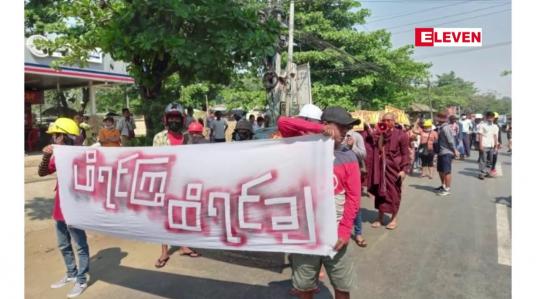 Embedded thumbnail for ရွေပြည်သာမြို့နယ် သပိတ်တွင် အဖမ်းဆီးခံရသူ ၁၂ ယောက်အထိ ရှိနေ