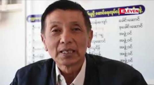 Embedded thumbnail for တောင်ကြီးမြို့တွင် မော်တော်ယာဉ်လိုင်းပေါင်းစုံ ကြီးကြပ်ထိန်းသိမ်းရေးကော်မတီကို ပုဂ္ဂလိကပိုင် ယာဉ်လိုင်းကြီးကြပ်မှု ကော်မတီအဖြစ် ပြောင်းလဲဖွဲ့စည်းနိုင်ရန် ပြင်ဆင်နေ     